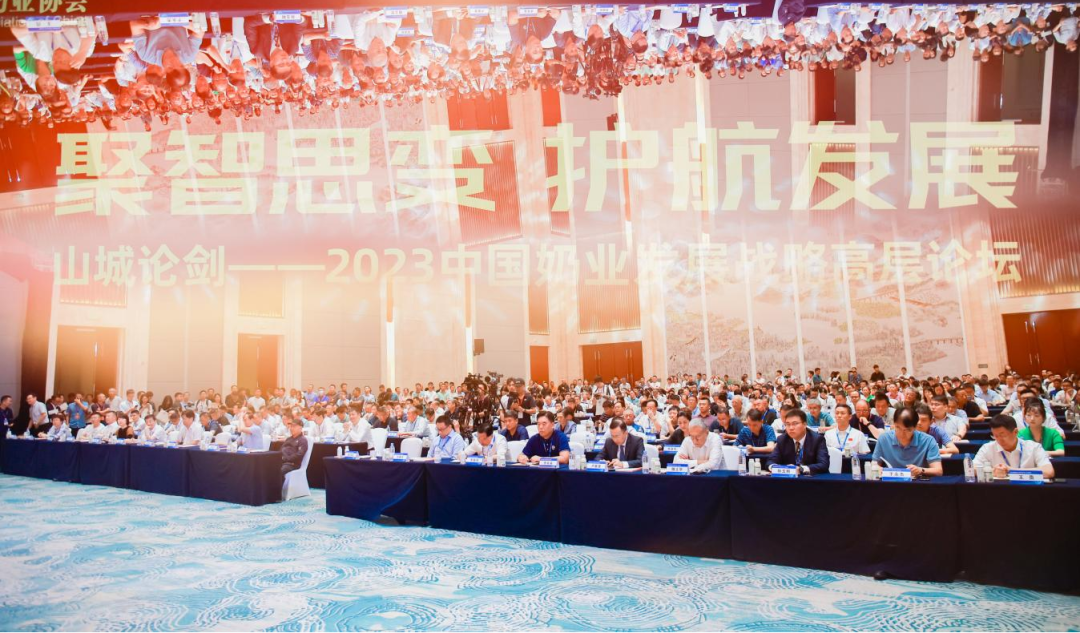 啟航新征程 點(diǎn)亮新賽道丨花花牛乳業(yè)集團(tuán)參加第十四屆中國(guó)奶業(yè)大會(huì)暨D20峰會(huì)，榮獲“中國(guó)乳制品生產(chǎn)企業(yè)現(xiàn)代化等級(jí)5A級(jí)”評(píng)定殊榮