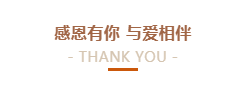 @全體花花牛人：請(qǐng)珍惜你的崗位，請(qǐng)善待我們共同的“花花?！?！