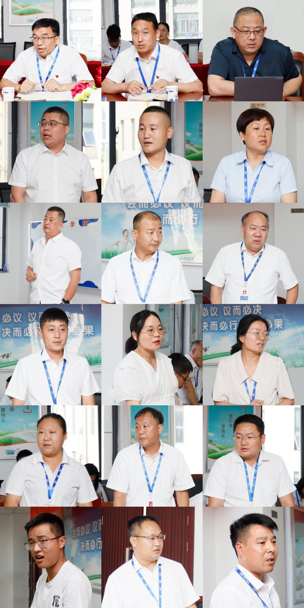 凝心聚力·贏創(chuàng)未來 | 花花牛乳業(yè)集團(tuán)召開營銷、養(yǎng)殖及飼料經(jīng)營工作會議