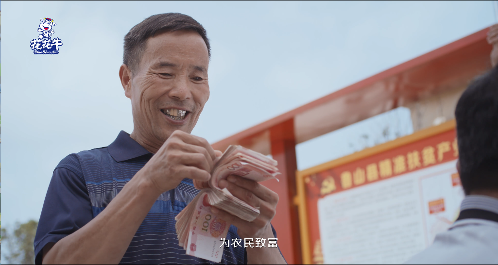 快訊 | 2020河南民營企業(yè)100強發(fā)布 花花牛榮獲“河南民營企業(yè)現(xiàn)代農(nóng)業(yè)100強”、“河南民營企業(yè)社會責任100強”雙榮譽