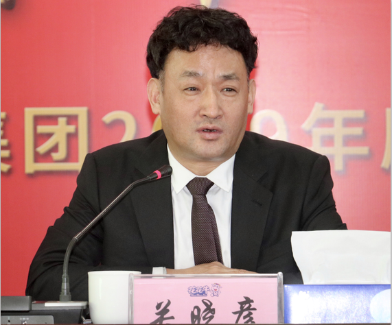 “團(tuán)結(jié)、實(shí)干、高效、逐夢(mèng)” 花花牛乳業(yè)集團(tuán)2019年度工作總結(jié)暨表彰大會(huì)勝利召開(kāi)