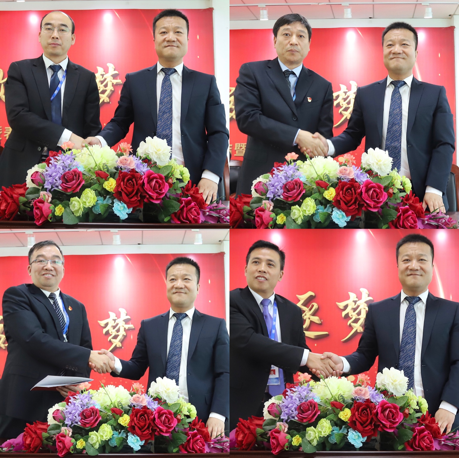 “團(tuán)結(jié)、實(shí)干、高效、逐夢(mèng)” 花花牛乳業(yè)集團(tuán)2019年度工作總結(jié)暨表彰大會(huì)勝利召開(kāi)
