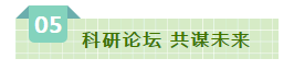 SDDDC走進(jìn)河南，看看花花牛的國(guó)際范兒！