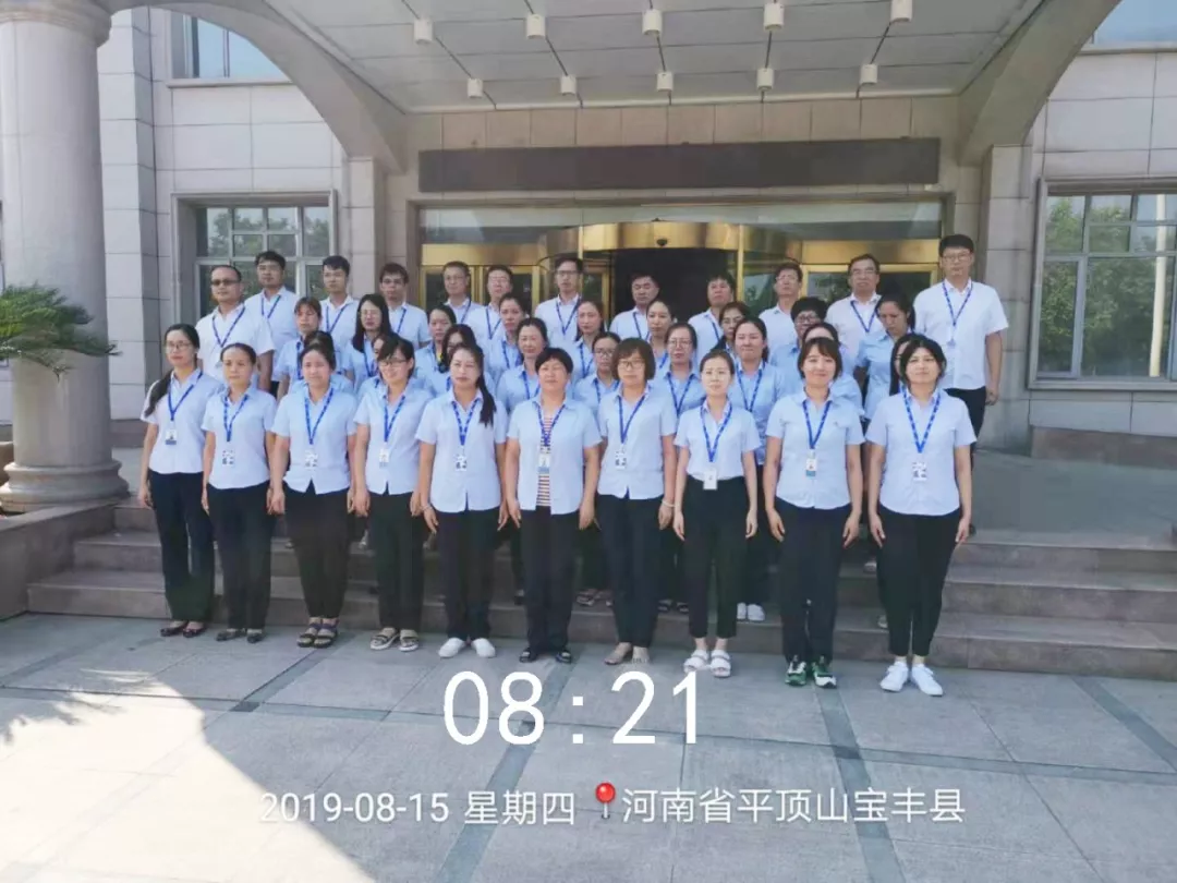小晨會(huì)·大能量——砥礪奮進(jìn)的花花牛，加油！