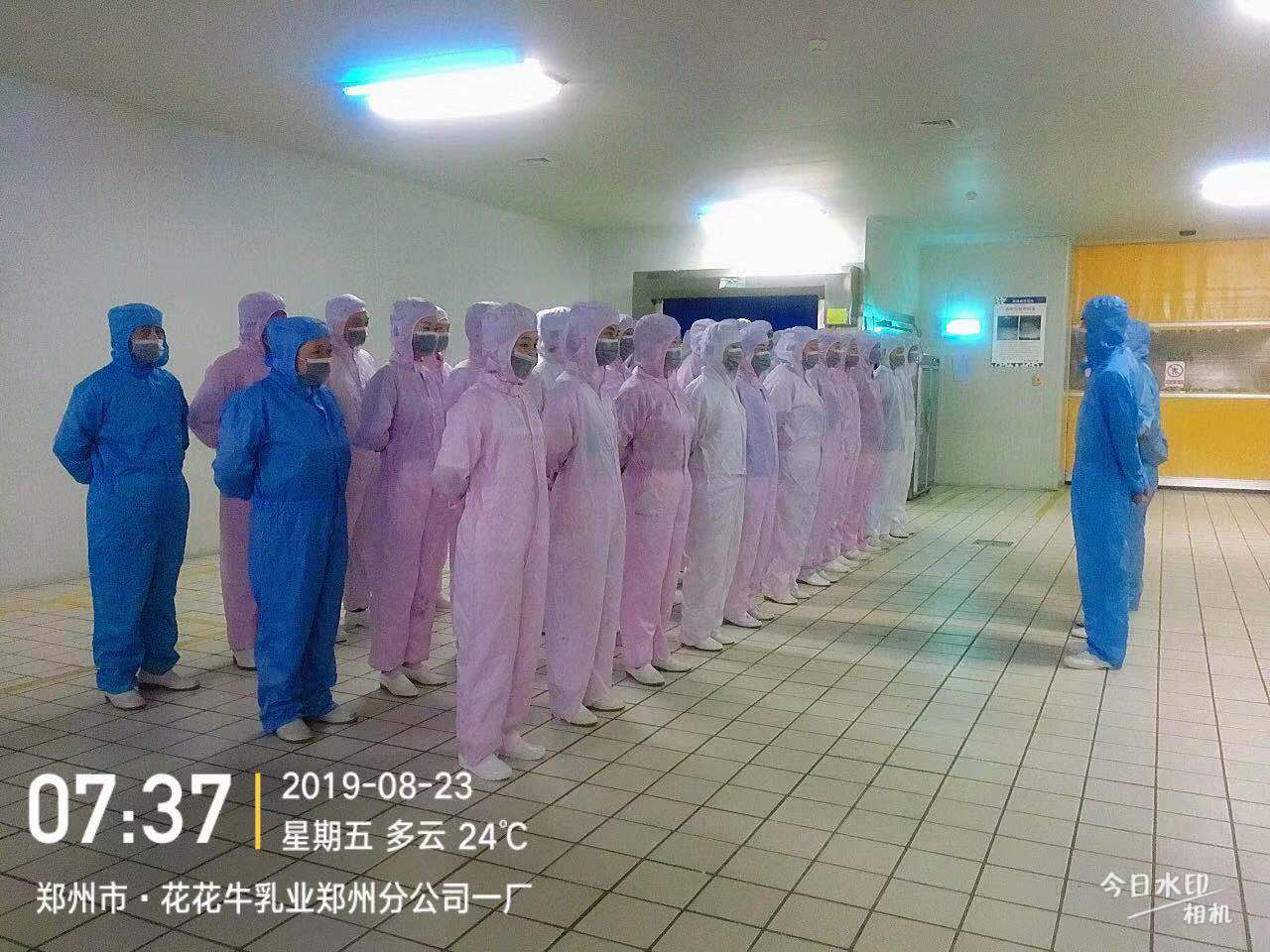 小晨會(huì)·大能量——砥礪奮進(jìn)的花花牛，加油！