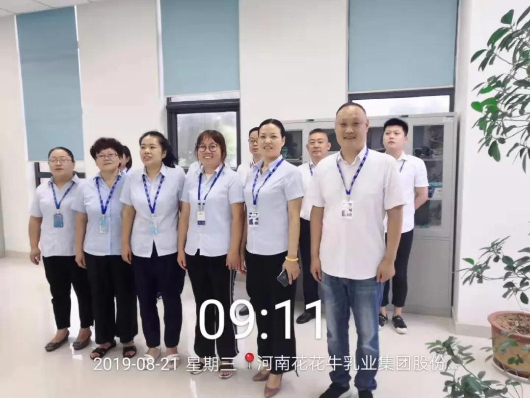 小晨會(huì)·大能量——砥礪奮進(jìn)的花花牛，加油！