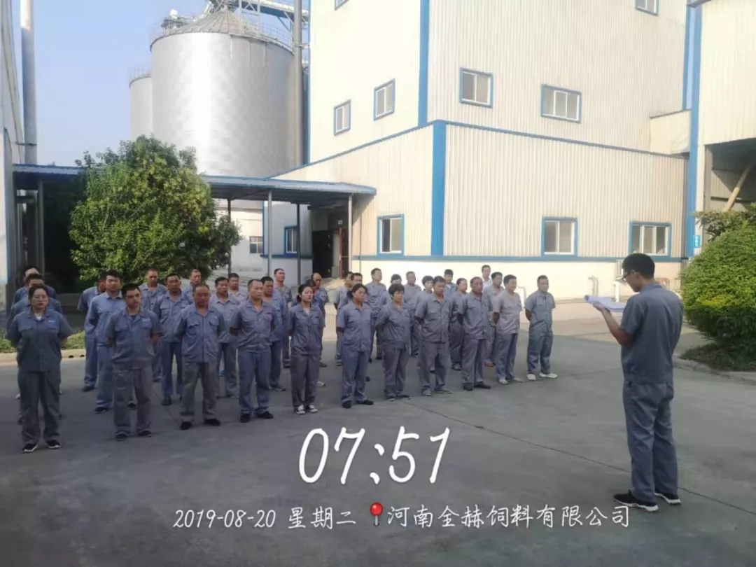 小晨會(huì)·大能量——砥礪奮進(jìn)的花花牛，加油！