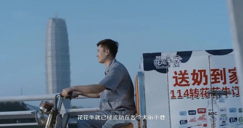 花花牛 | 多措并舉、多點(diǎn)發(fā)力，營(yíng)銷公司特渠部全力以赴備戰(zhàn)銷售旺季