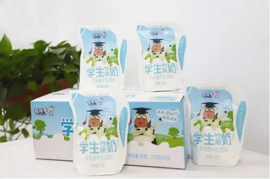 花花牛首款愛克林低溫學生飲用酸牛奶上市啦?。?！