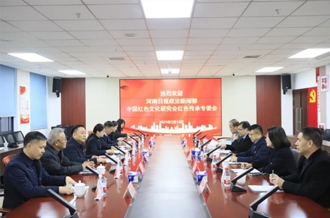 黨建引領(lǐng)聚合力 篤行不怠開新局--河南日報政法新聞部、中國紅色文化研究會紅色傳承專委會與河南花花牛乳業(yè)集團聯(lián)合開展主題黨日活動
